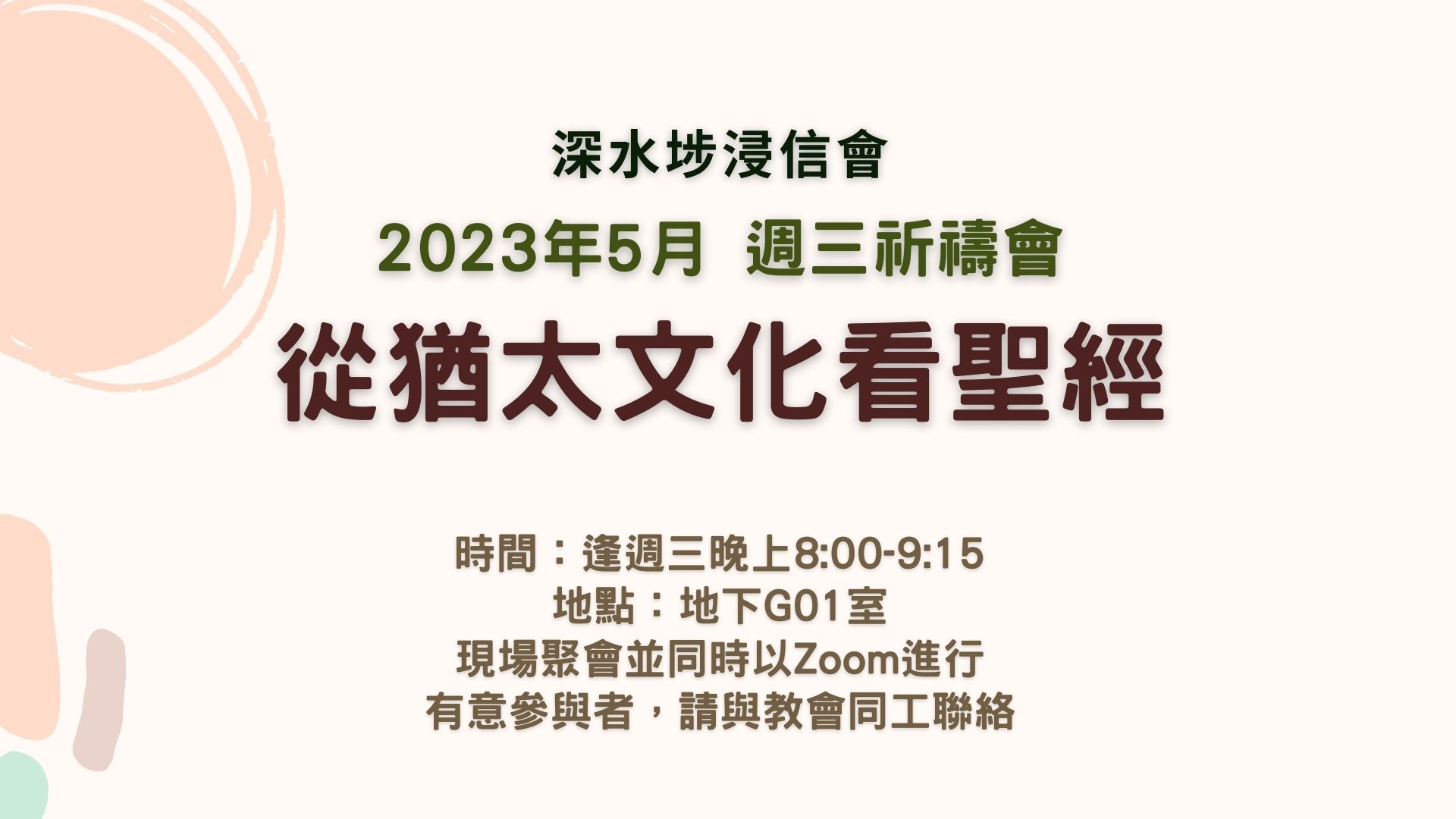 202305P