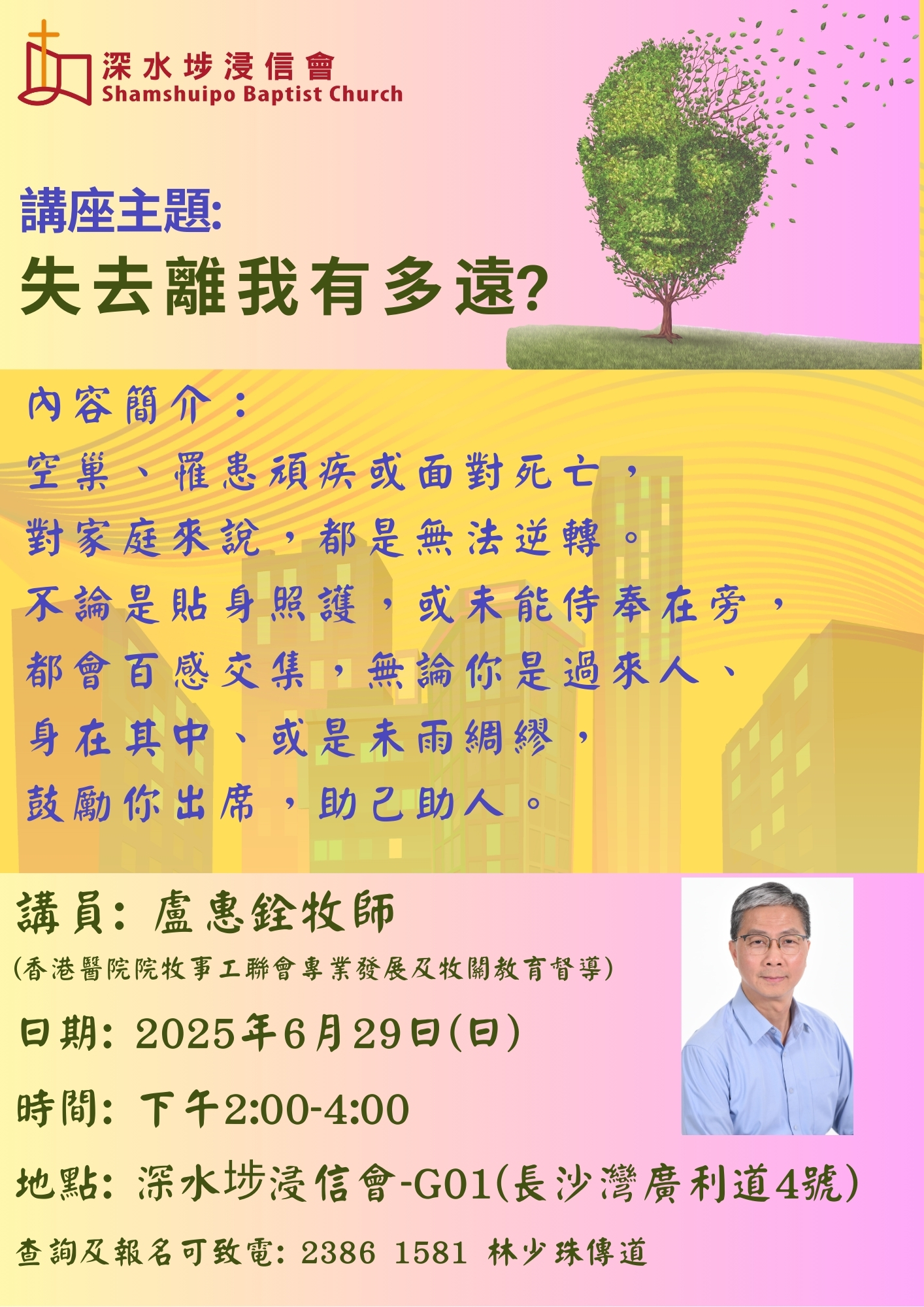 20250629
